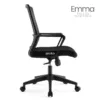 Silla de escritorio Emma giratoria